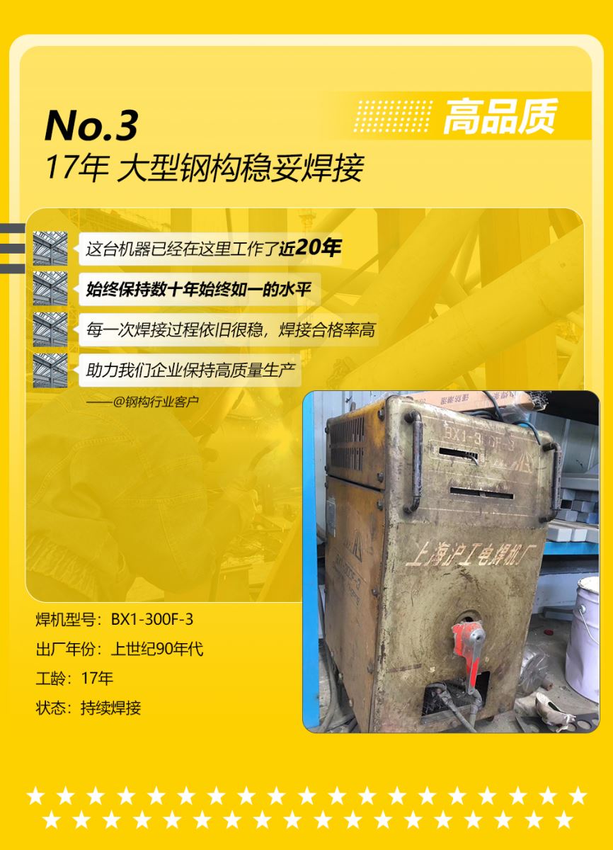 10年寻你回家推文长图_01_05