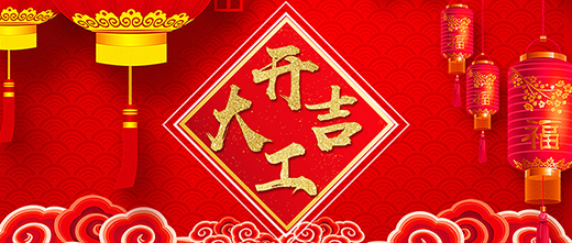 尊龙凯时【首页官网】人生就是博!