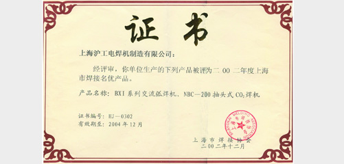 上海；；；；Ｗ鹆