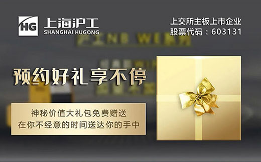 购置NB WE百台新款气保焊试用机，，，，，，神秘价值大礼包免费赠予