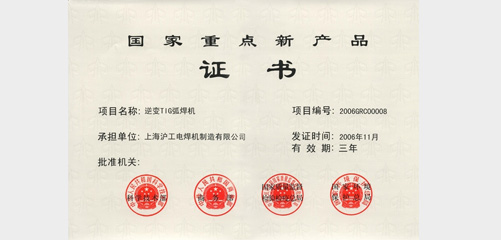 上海；；；；Ｗ鹆