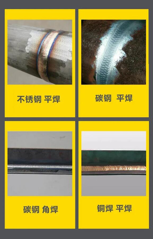 上；；；Ｗ鹆盬SM 315/400KIII脉冲氩弧焊机焊接效果