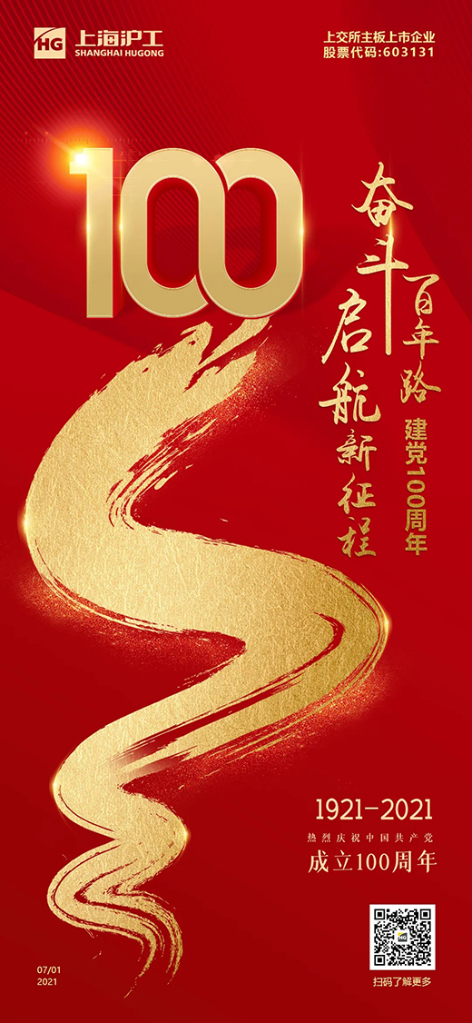 尊龙凯时【首页官网】人生就是博!