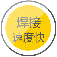 尊龙凯时逆变式钢筋对焊机DS 400/500焊接速率快，，，，，更稳固。。。。