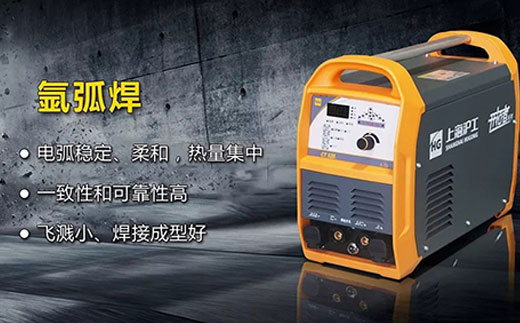 尊龙凯时CT520数字化多功效焊割一体机氩弧焊功效