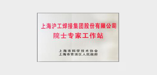 上海；；；；Ｗ鹆