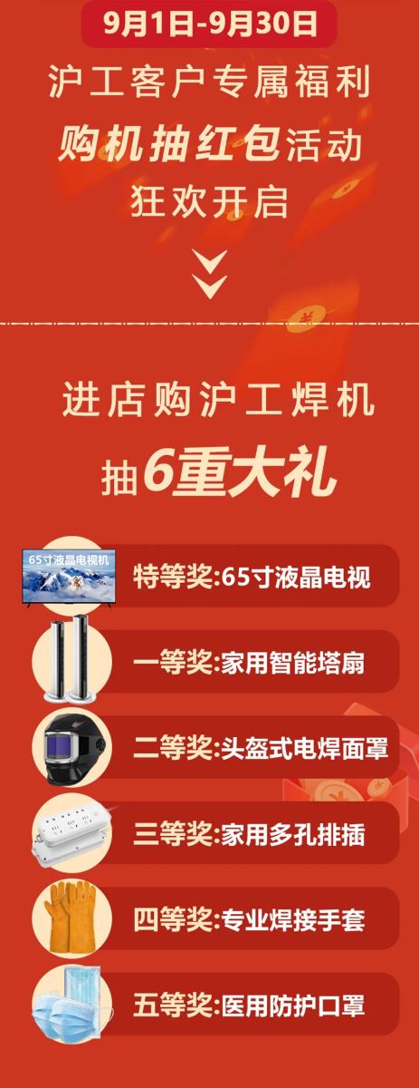 尊龙凯时【首页官网】人生就是博!