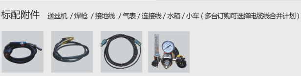 逆变式气体；；；；ず富